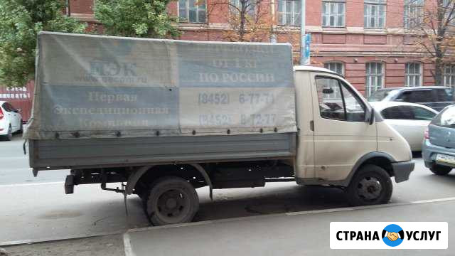 Услуги газели-пирамиды Саратов - изображение 1