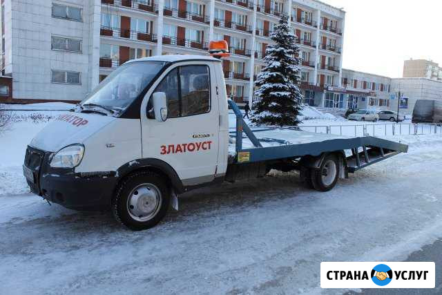 Эвакуатор в Златоусте Златоуст - изображение 1