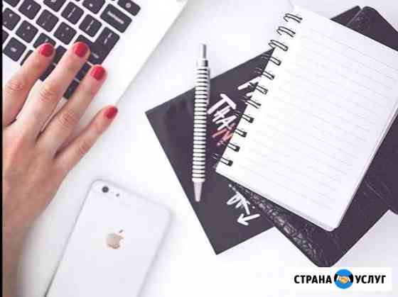 Написание имиджевых статей, пресс-релизов, сюжетов Калининград