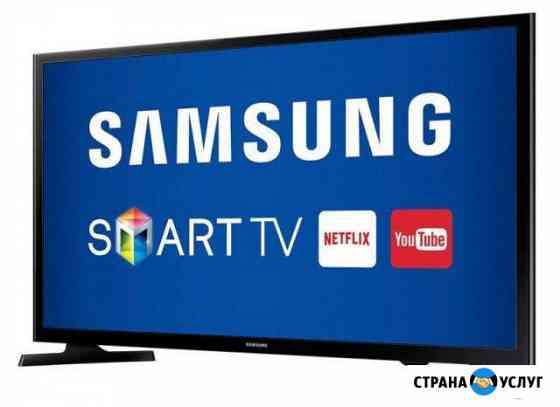 Разблокировка Смена региона Smart TV SAMSUNG / LG Санкт-Петербург