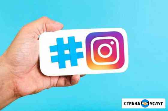 Ведение аккаунта Instagram Калининград