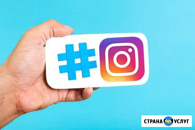 Ведение аккаунта Instagram Калининград - изображение 1