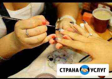 Курсы Усть-Лабинск