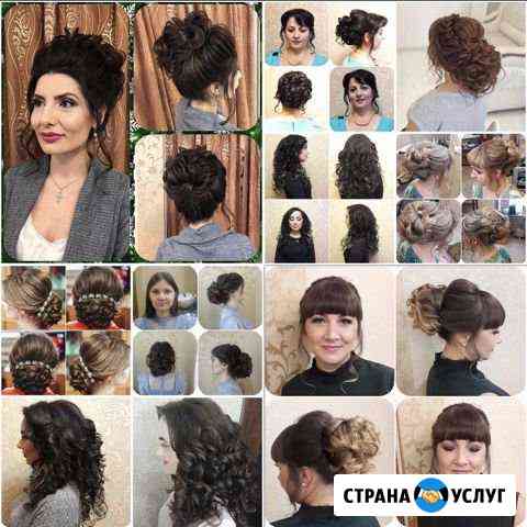 Прическа, макияж, брови Сургут
