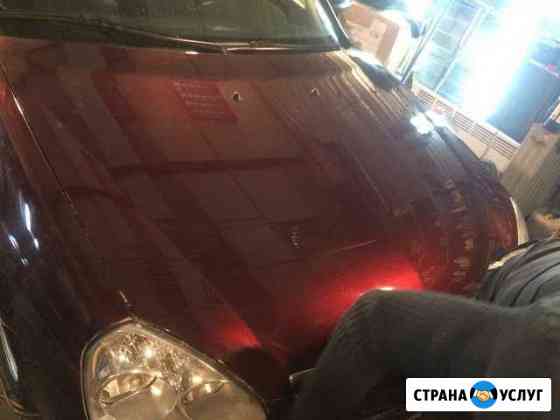 Автомоляр Казань