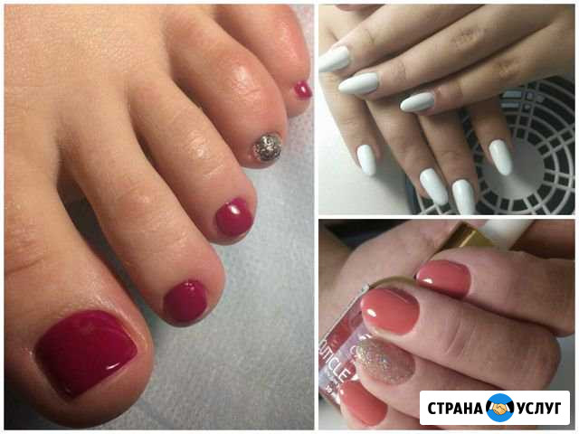 Маникюр, Педикюр Афипский - изображение 1