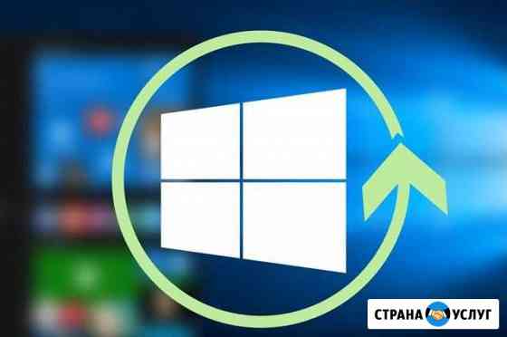 Установка Windows с выездом в Йошкар-Оле Йошкар-Ола