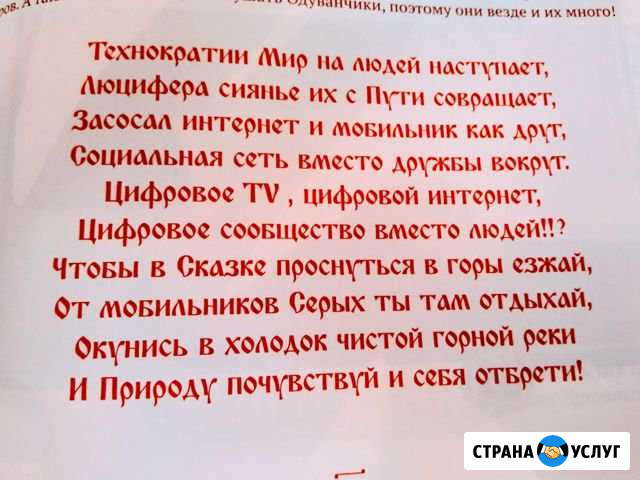 Спортивно-оздоровительный центр Здрава Русов Кирсанов - изображение 1