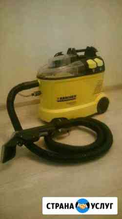 Аренда Пылесоса Karcher Москва