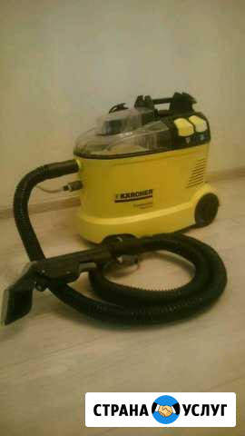 Аренда Пылесоса Karcher Москва - изображение 1