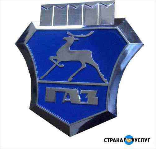 Грузоперевозки. Вывоз мусора Уфа