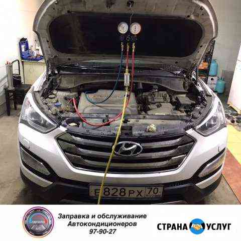 Заправка автокондиционеров Томск