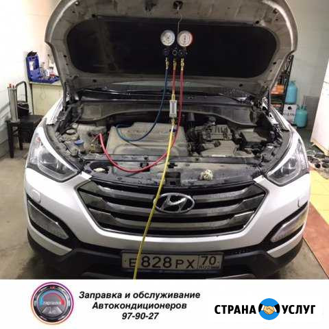 Заправка автокондиционеров Томск - изображение 1