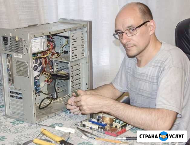 Ремонт компьютеров ноутбуков компьютерная помощь Красный Яр - изображение 1