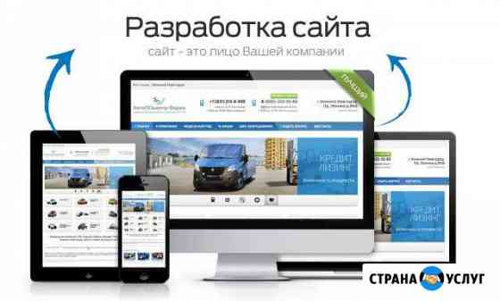 Landing page Люберцы