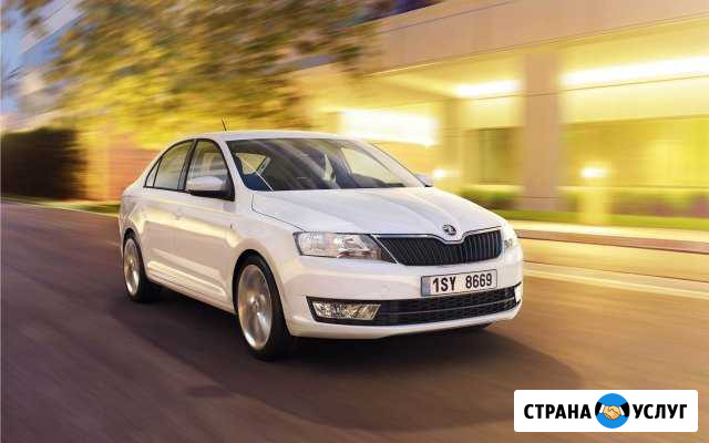 Аренда автомобилей Skoda Rapid на выкуп Челябинск - изображение 1