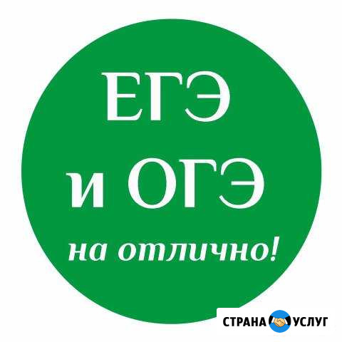 Репетитор русского языка Ростов-на-Дону - изображение 1