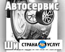 Ремонт Нижнекамск