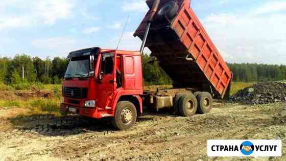 Самосвал howo 25-40 тонн Челябинск