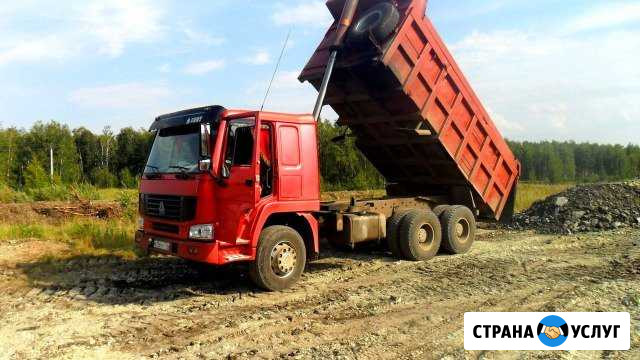 Самосвал howo 25-40 тонн Челябинск - изображение 1