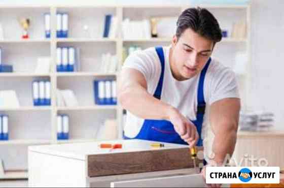 Сборка, разборка мебели Химки