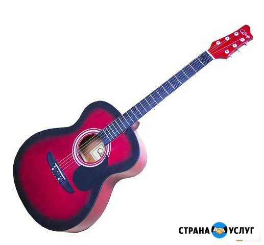 Уроки игры на акустической гитаре Пенза - изображение 1
