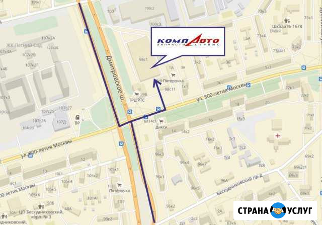 Замена сцепления Пауэршифт Форд Фокус 3 Москва - изображение 1