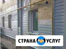 Утепление и монтаж сайдинга Астрахань
