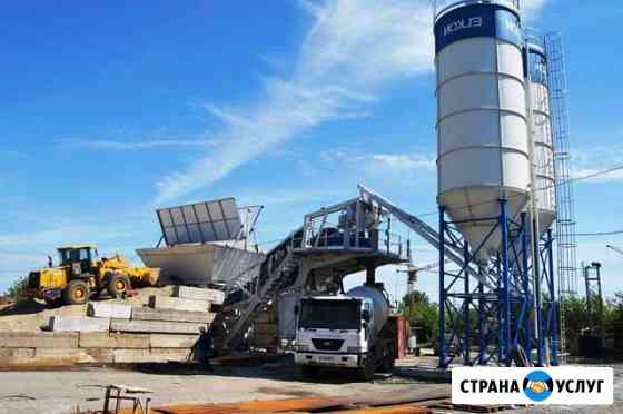 Бетон Новоалтайск