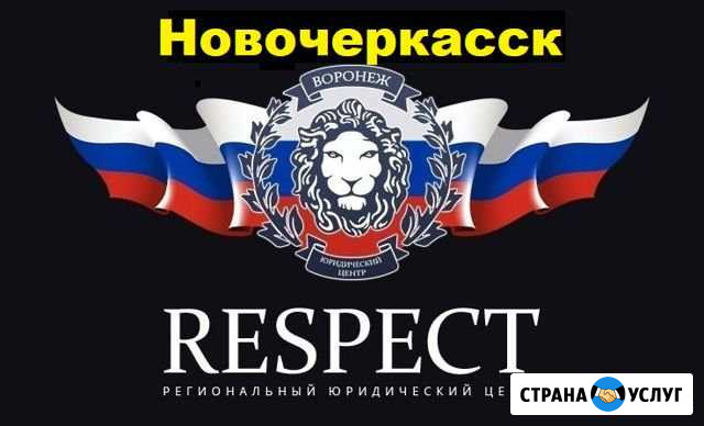 Оформление и регистрация гбо, реф, двс в гибдд Новочеркасск - изображение 1