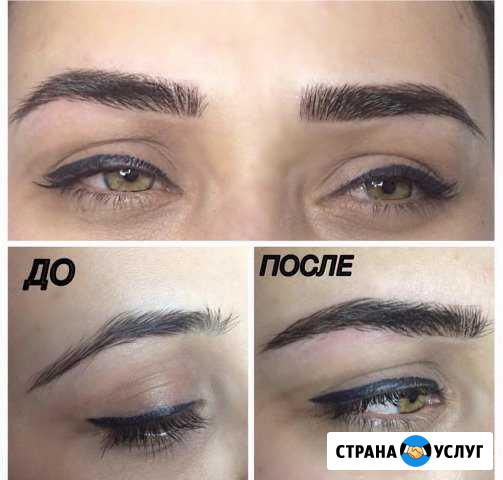 Перманентный макияж всех видов Махачкала - изображение 1