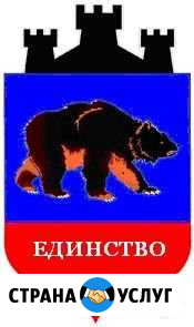 Охраняем любую форму недвижимости Красноярск - изображение 1