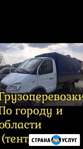 Грузоперевозки Бор - изображение 1
