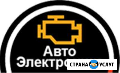 Ремонт блоков управления двигателем (эбу) Долгопрудный - изображение 1