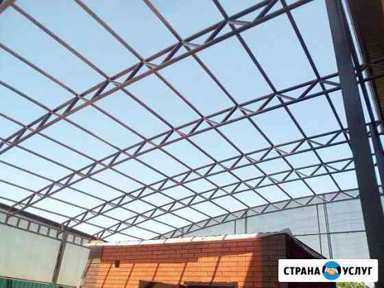 Сварочные работы любой сложности Краснодар