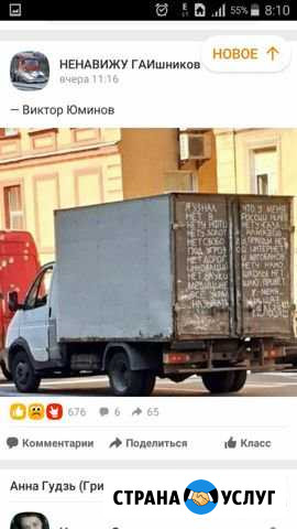 Выездной ремонт автомобилей Шахты - изображение 1