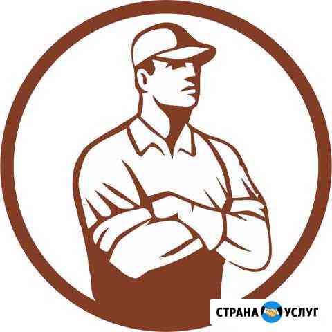 Грузчики Казань