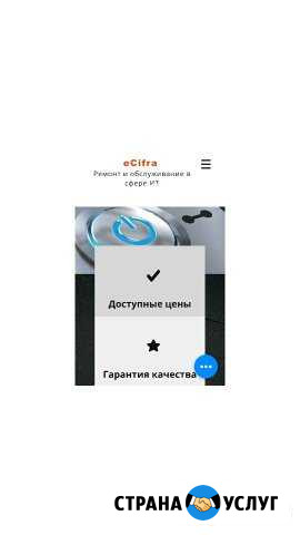 Обслуживание ит инфраструктуры Васюринская - изображение 1