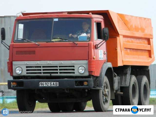 Песок щебень то 0.5м3 Кимовск - изображение 1