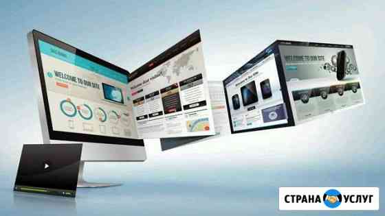 Cайты под ключ Печать Разработка логотипа Професси Самара