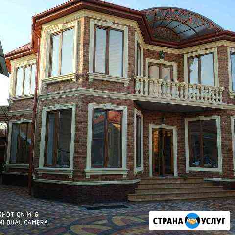 Фасадные работы под ключ Грозный