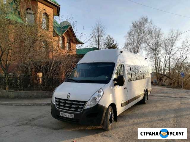 Заказ микроавтобуса Пермь - изображение 1