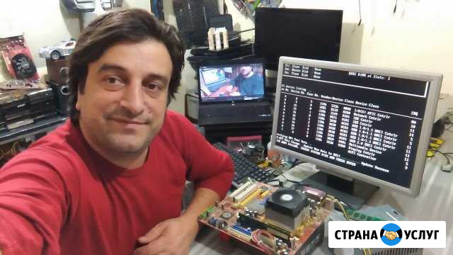 Компьютерный Мастер Прайс Внутри Тула - изображение 1