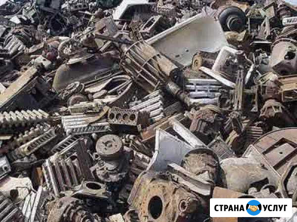 Вывоз металлолома Комсомольск-на-Амуре - изображение 1