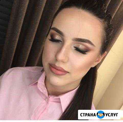 Визажист команды Гоар Аветисян Иваново