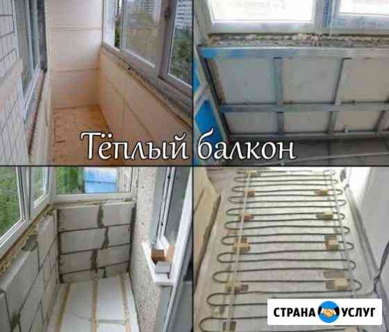 Отделочные работы. Качественно Химки