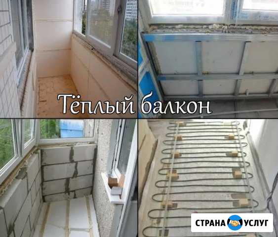 Отделочные работы. Качественно Химки - изображение 1