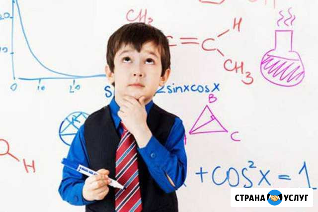 Репетитор по математике Одинцово - изображение 1
