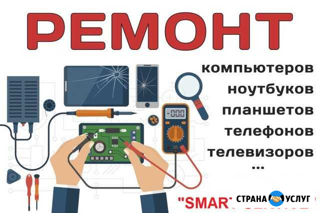 Ремонт телефонов, ноутбуков, планшетов,компьютеров Рощино - изображение 1