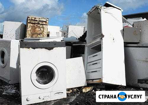 Вывоз бытовой техники (холодильники, плиты,ванны) Челябинск - изображение 1